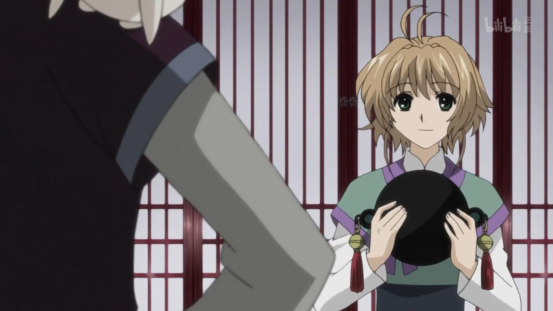 Still from The Essence of Hijutsu