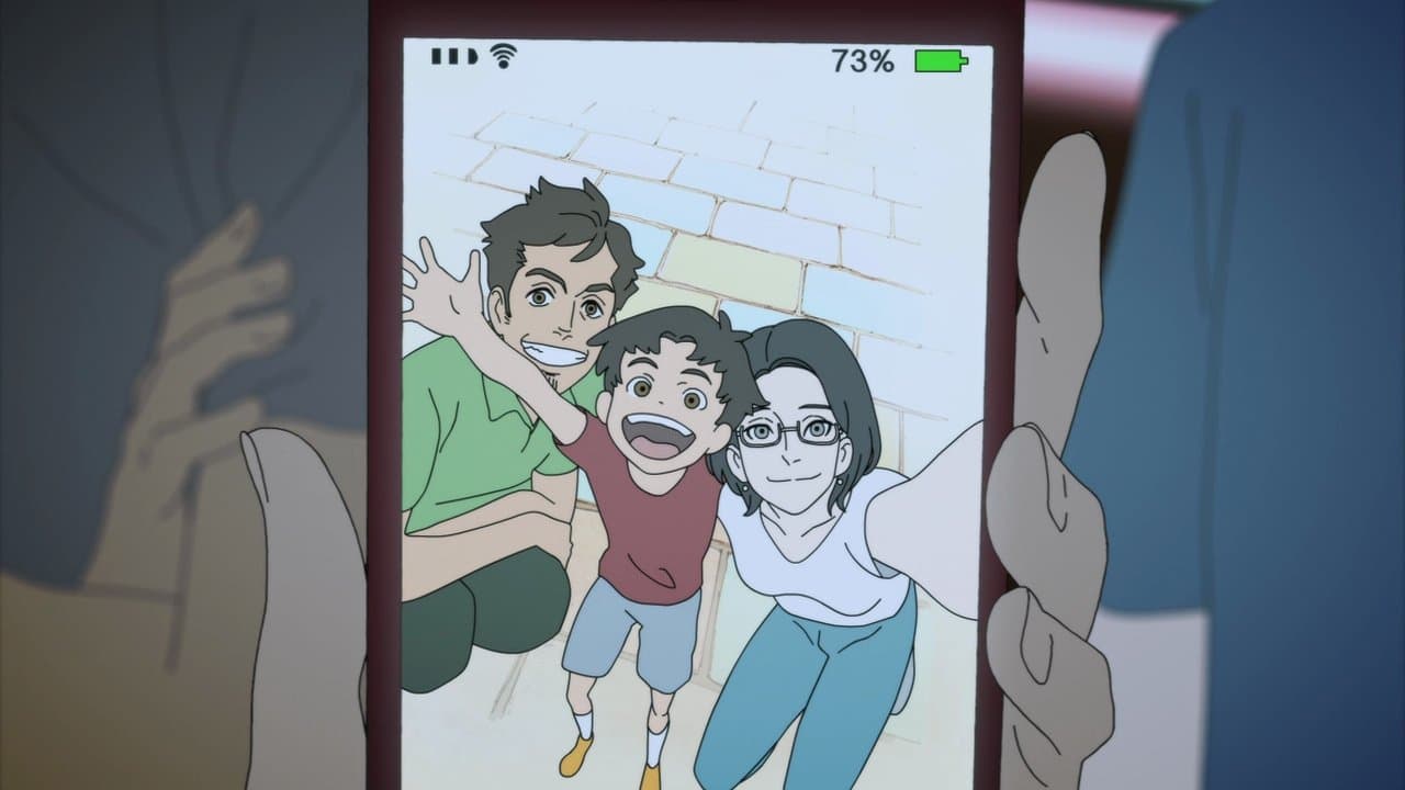 Still from Come, Akira