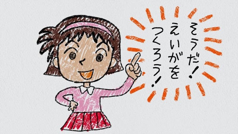 Still from Ayumi's Illustrated Diary 5