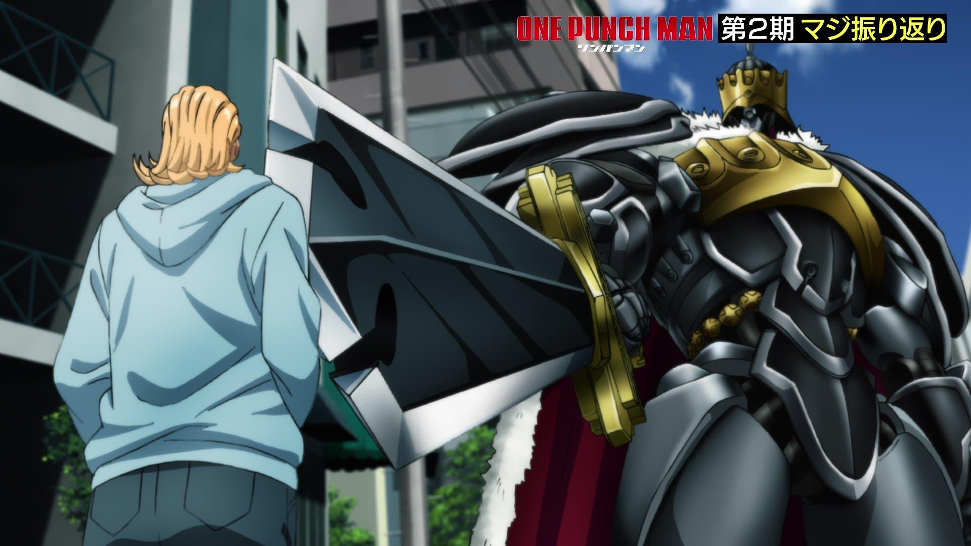 Still from Broadcast Commemorative Episode: A Serious Look Back at the Anime One-Punch Man Season 2