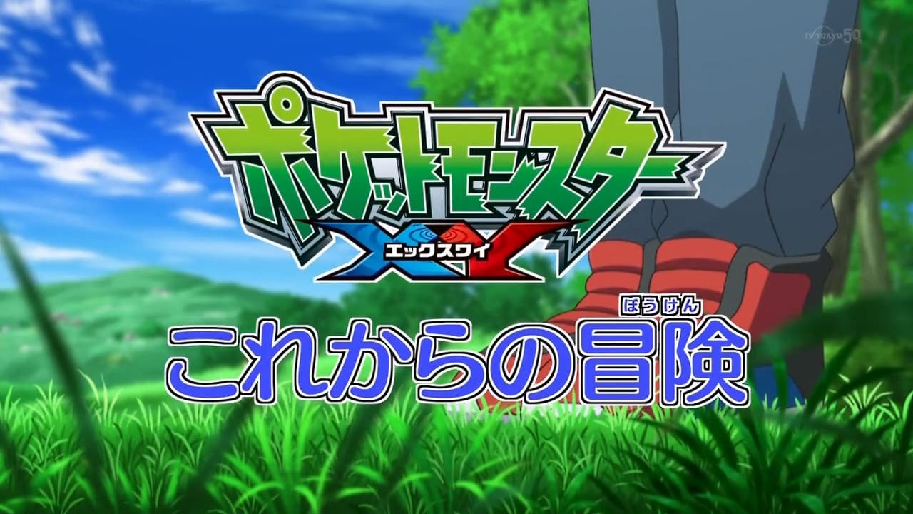 Still from Complete Overview! Pokemon XY Special!!