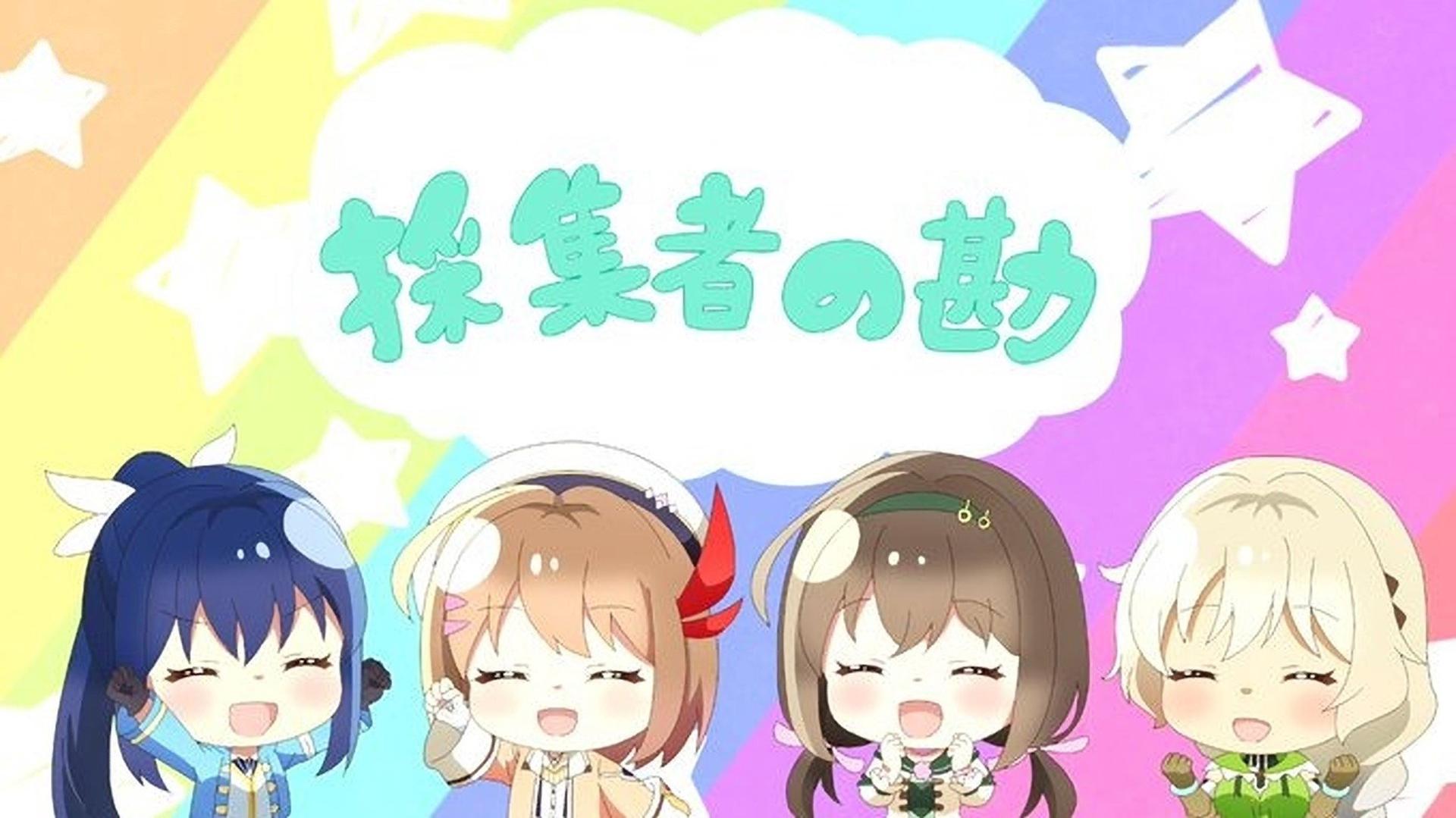 Still from Mini #07