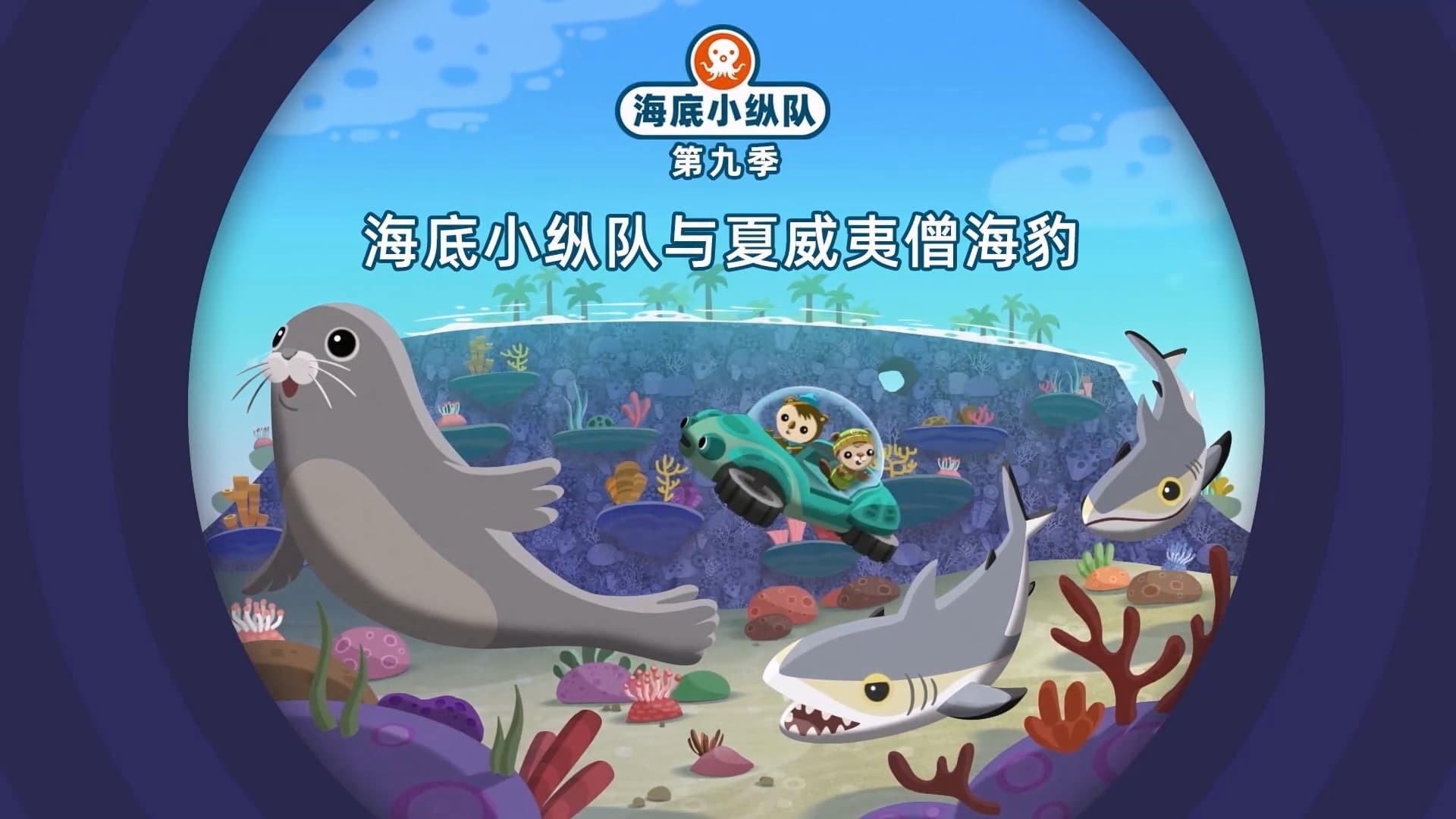 Still from Episode 22