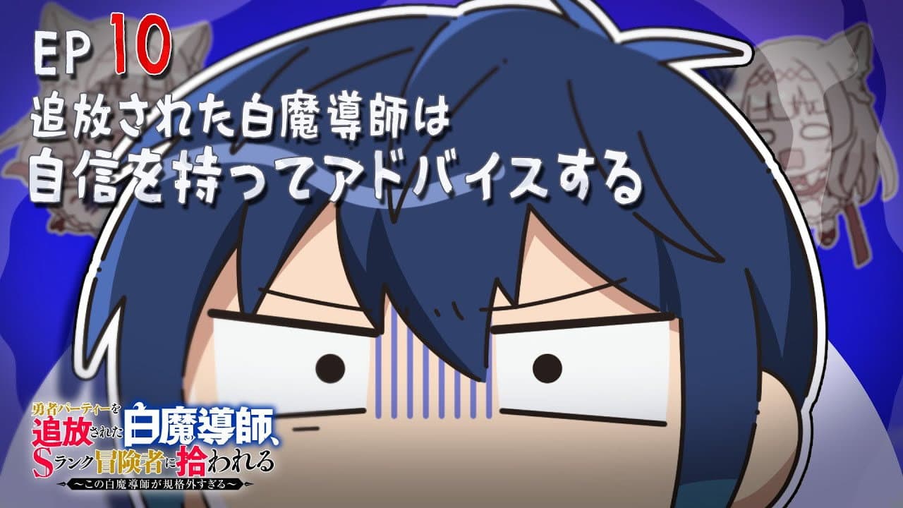 Still from Mini Anime #10