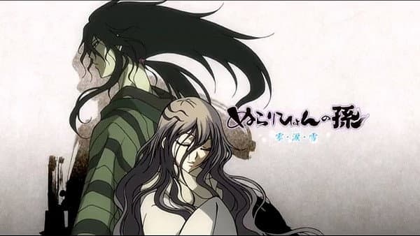 Still from Lord Gyuki's Rebellion: The Whole Story