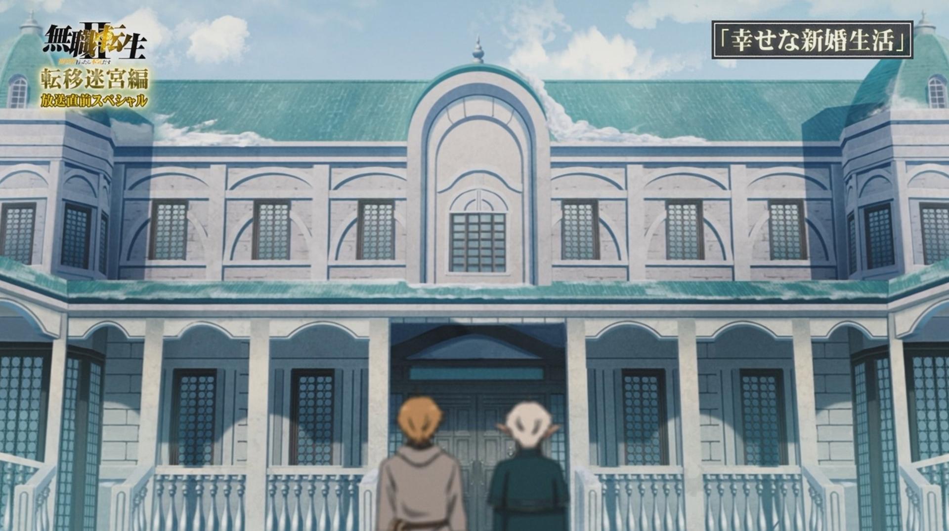 Still from Ten'i Meikyuu Hen: Housou Chokuzen Special