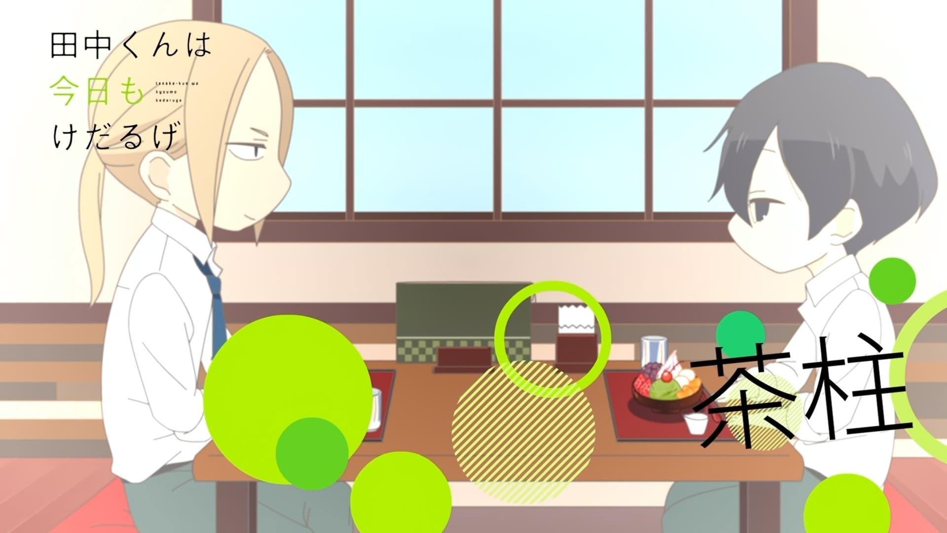 Still from Tea Stalk