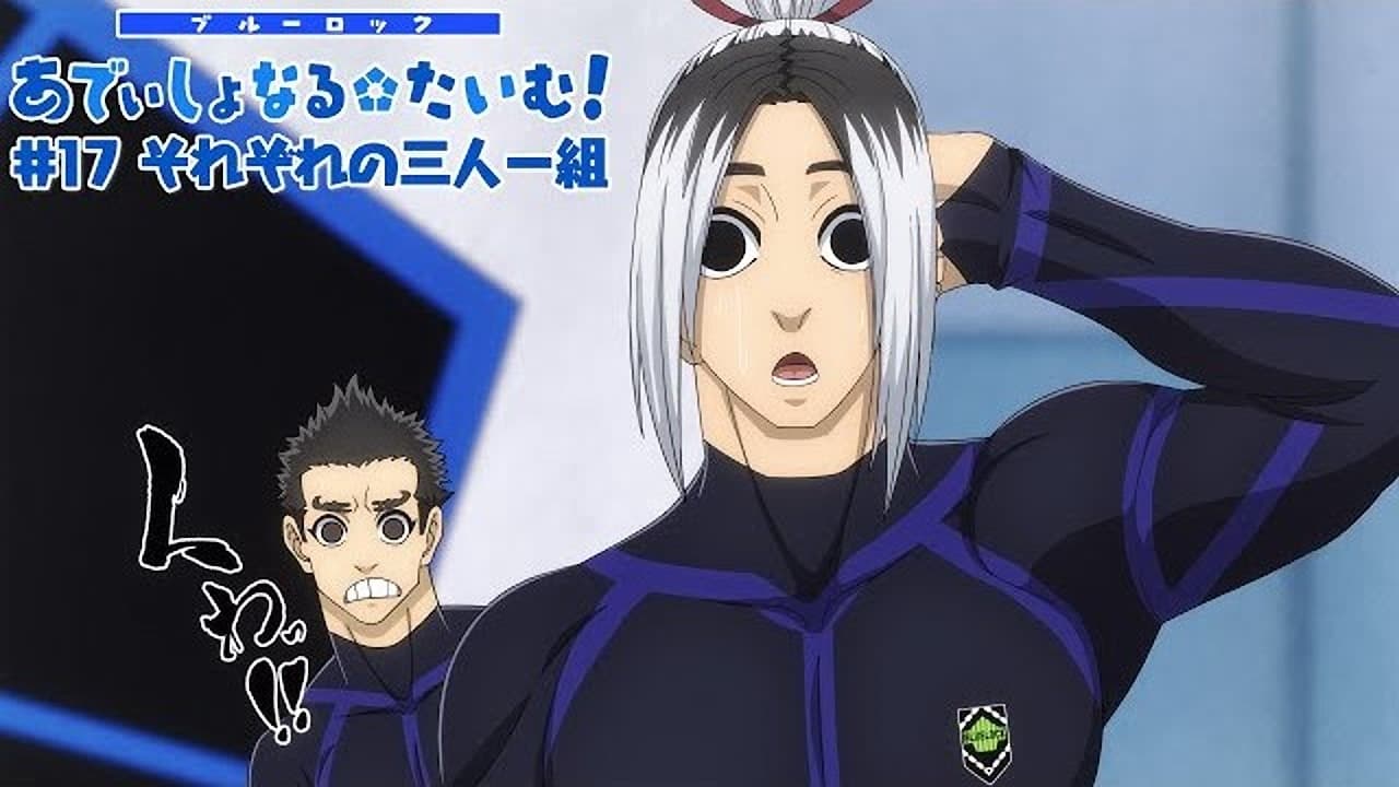 Still from Additional Time! #17: Another Team of Three