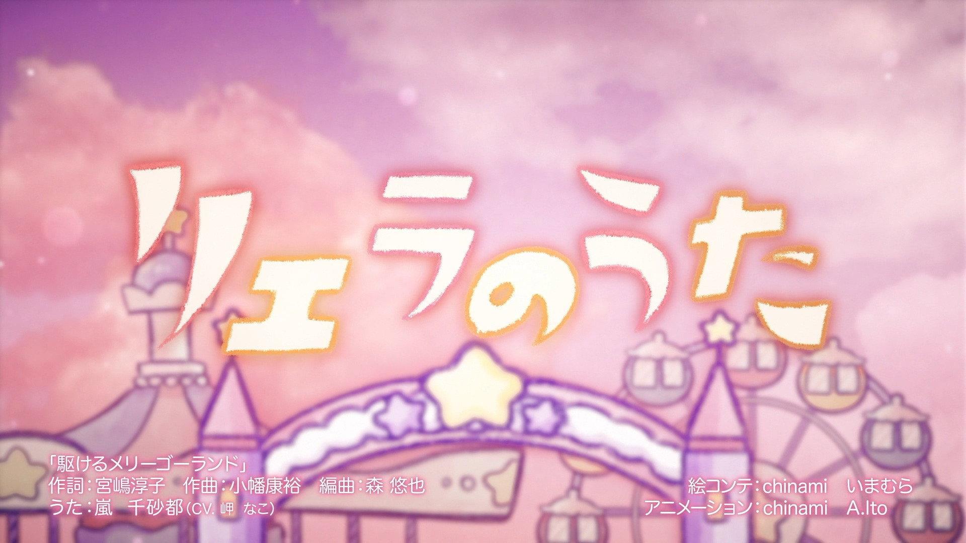 Still from Episode 31