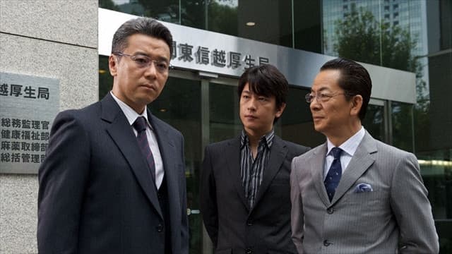 Still from Episode 6