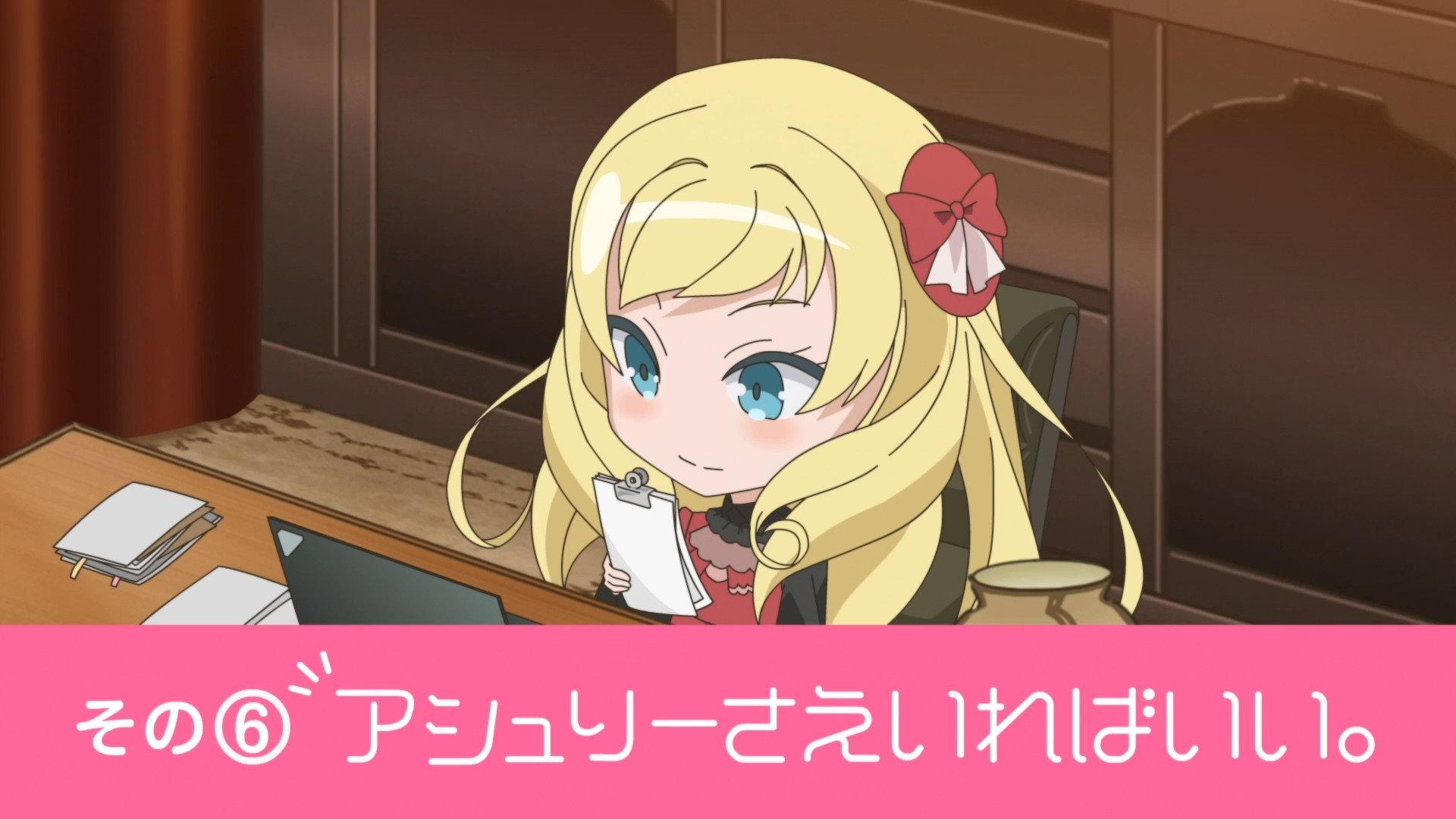 Still from Ashley's All You Need