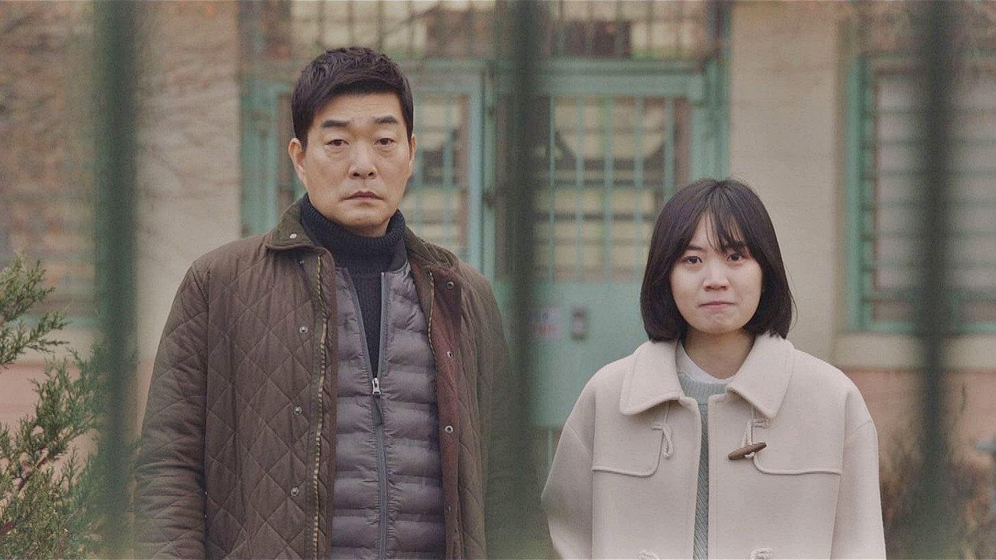 Still from Do Chang on a Witness Stand