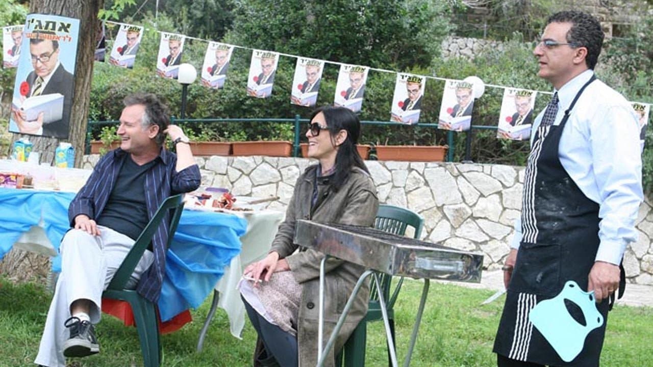 Still from Strangers in Paradise