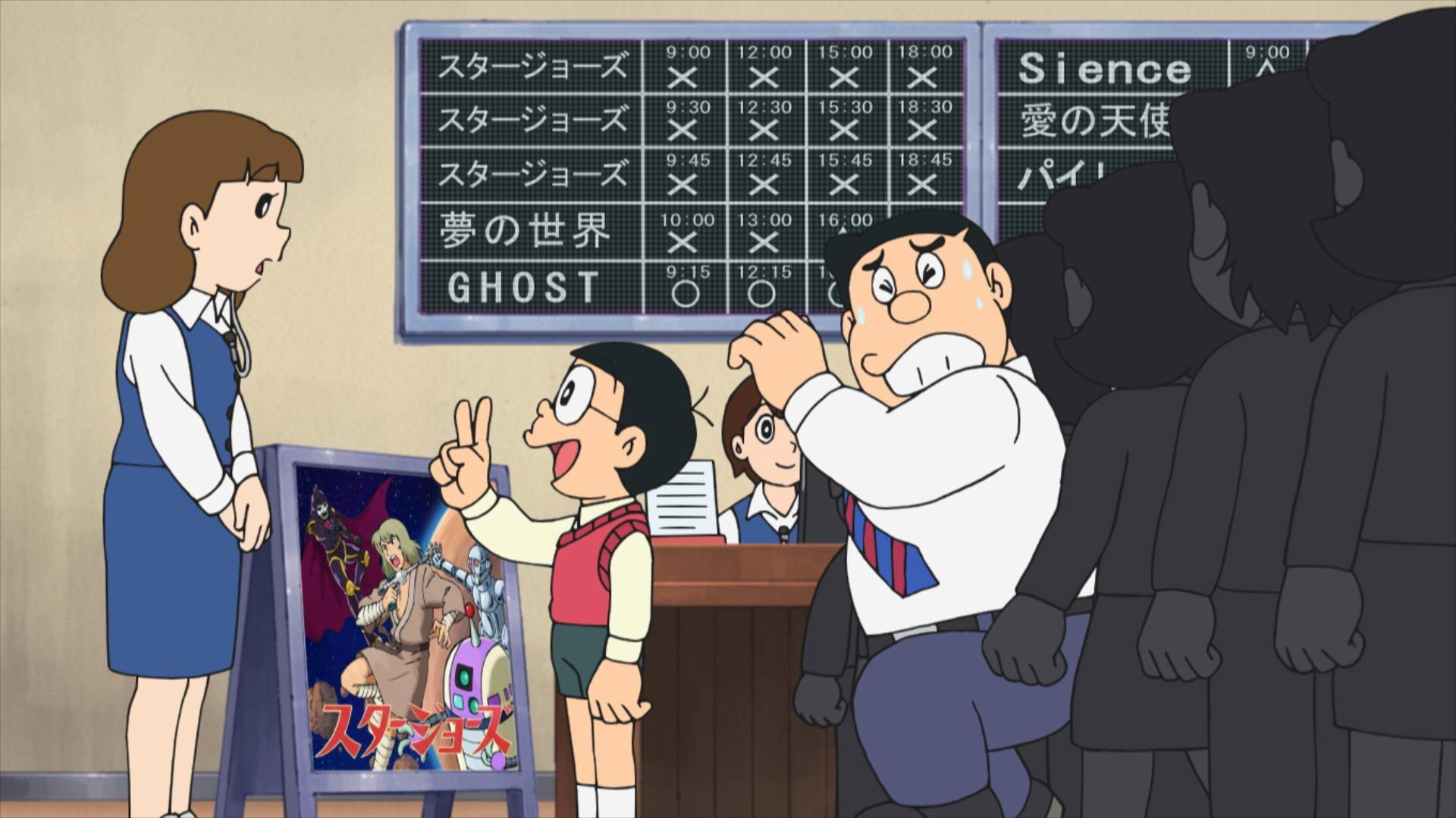 Still from Episode 1309