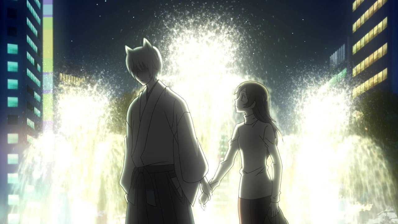 Still from Tomoe Becomes a Familiar / The God Goes to a Mixer