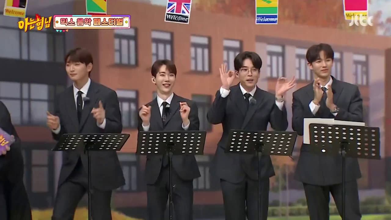 Still from The Brother School Festival Day