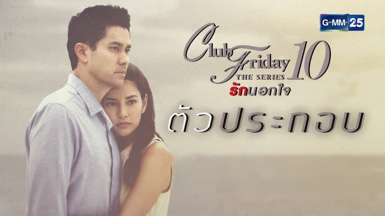 Still from Accessory (3)