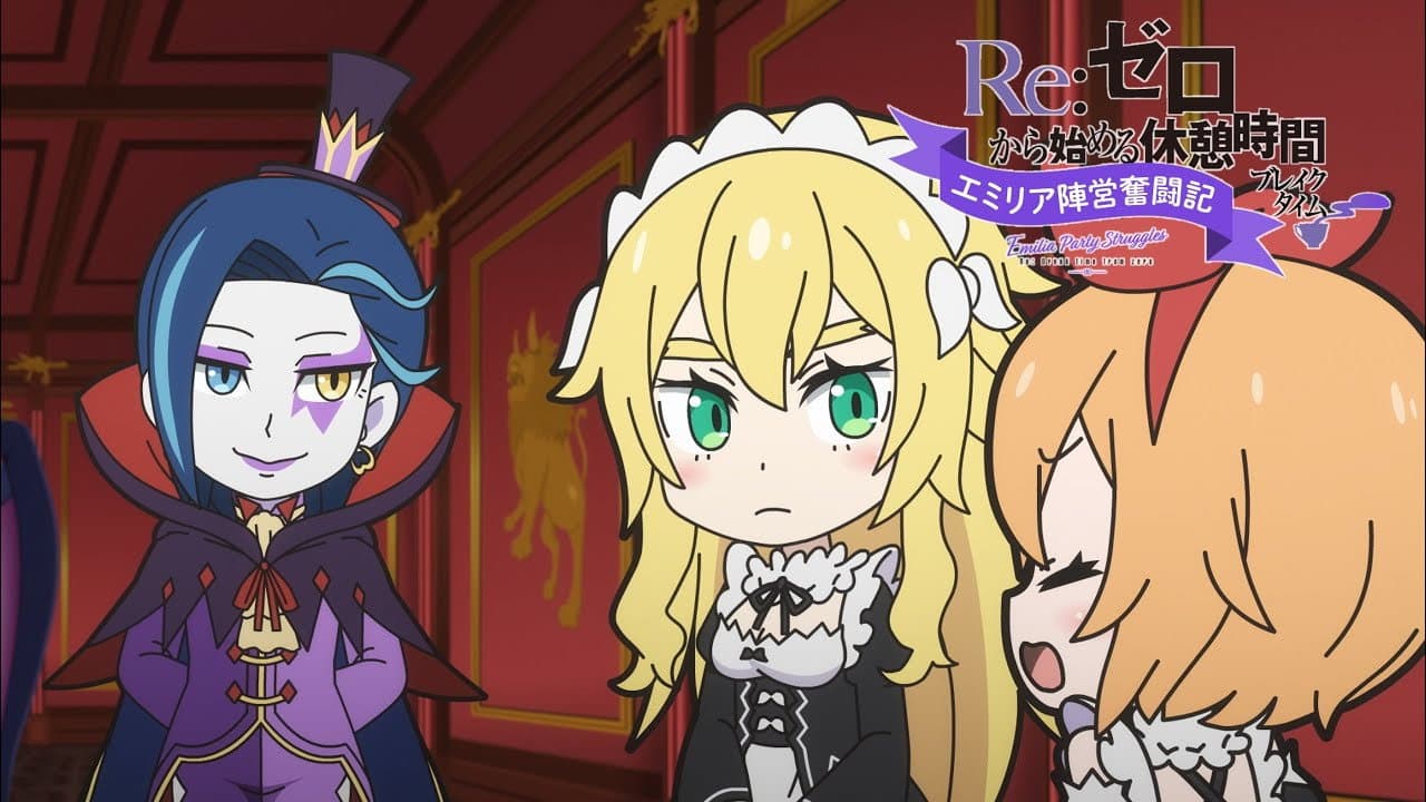 Still from Re:Zero - Starting Break Time from Zero: Emilia Party Struggles - 6