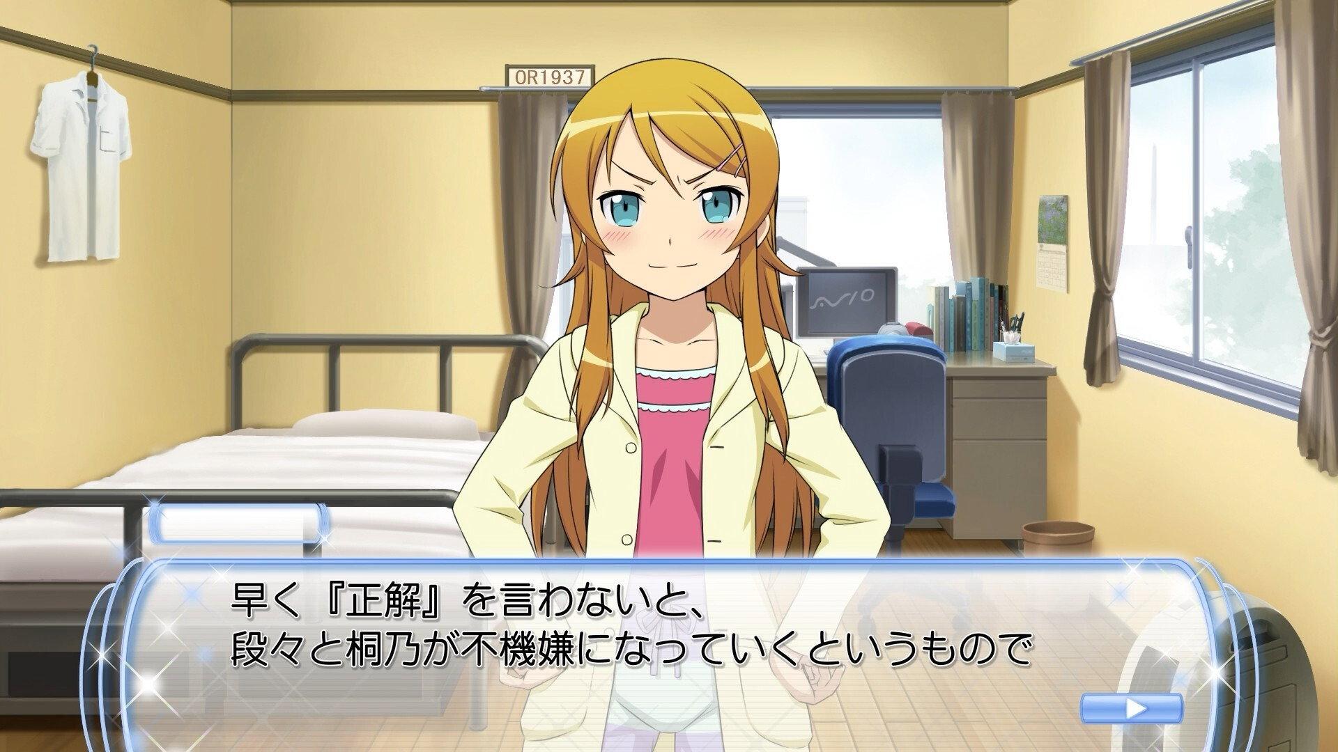Still from My Little Sister Can't Be This Eroge ~ Akimi's Counterattack ~ New Year's First Shrine Visit
