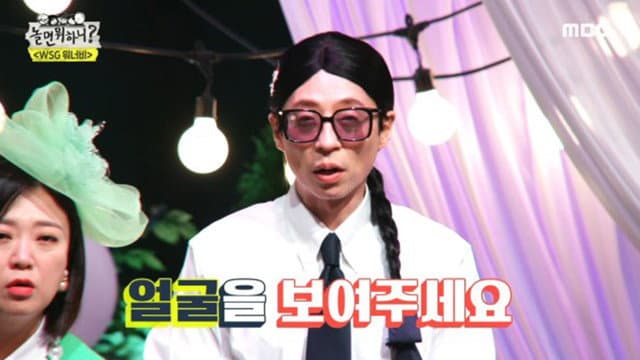 Still from WSG Wannabe (7)