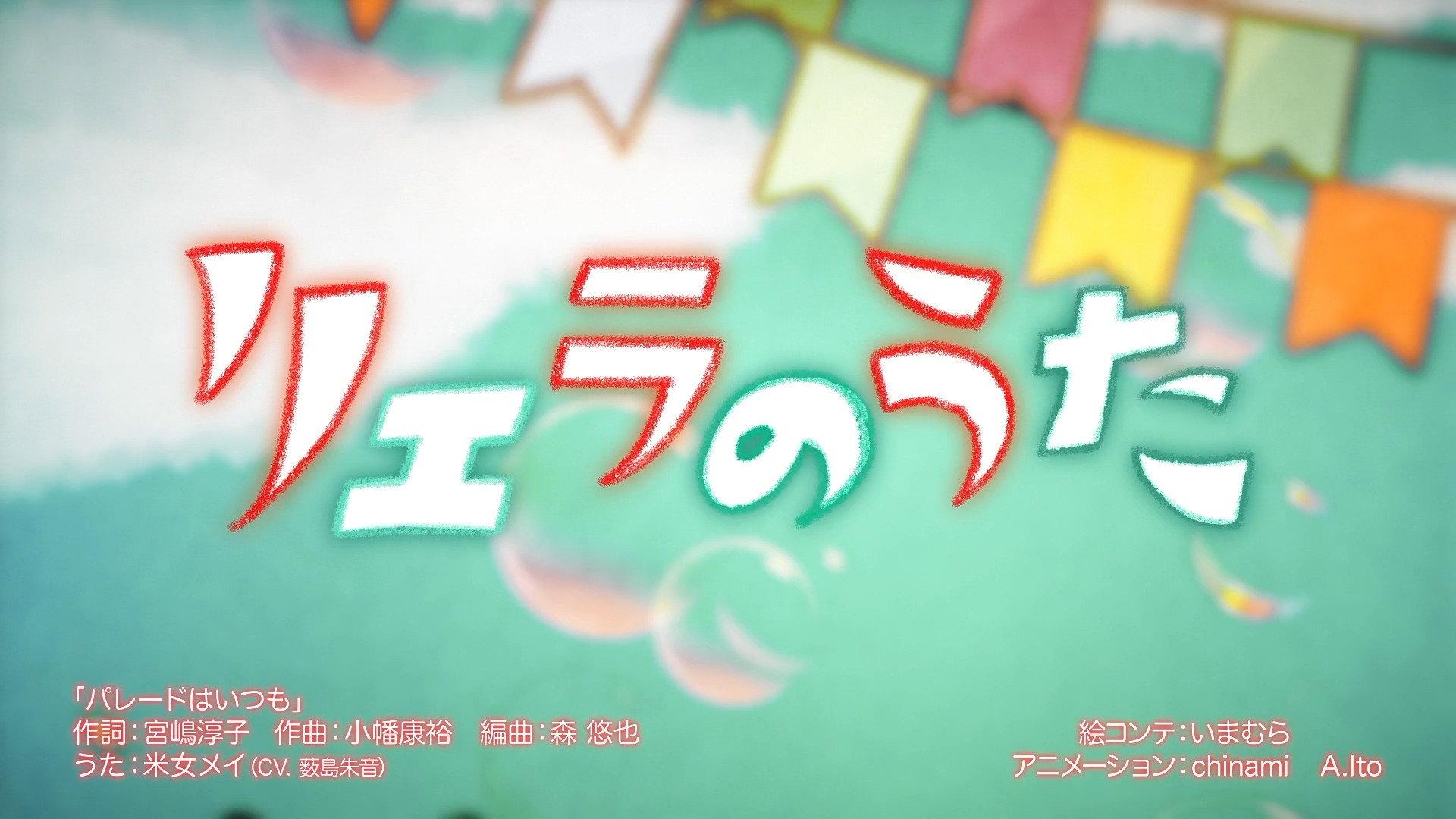 Still from Episode 29