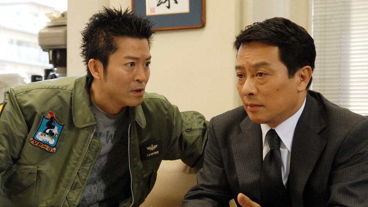 Still from Episode 15