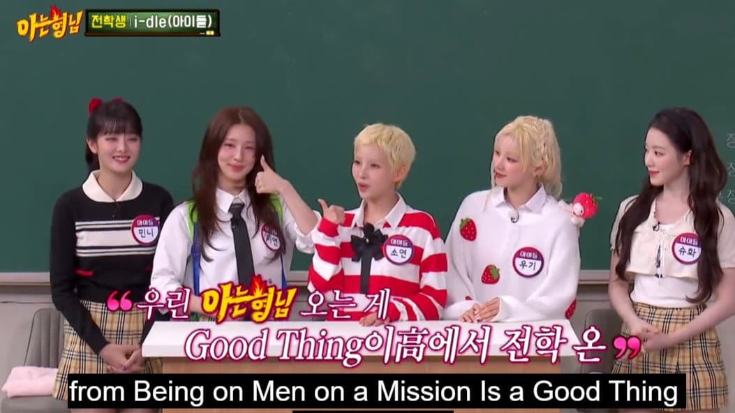 Still from I-dle (Formely kwnon as (G)I-dle)