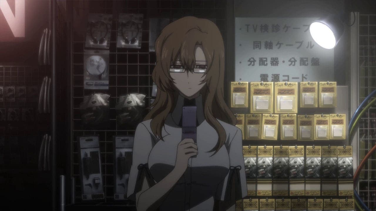 Still from Butterfly Effect's Divergence