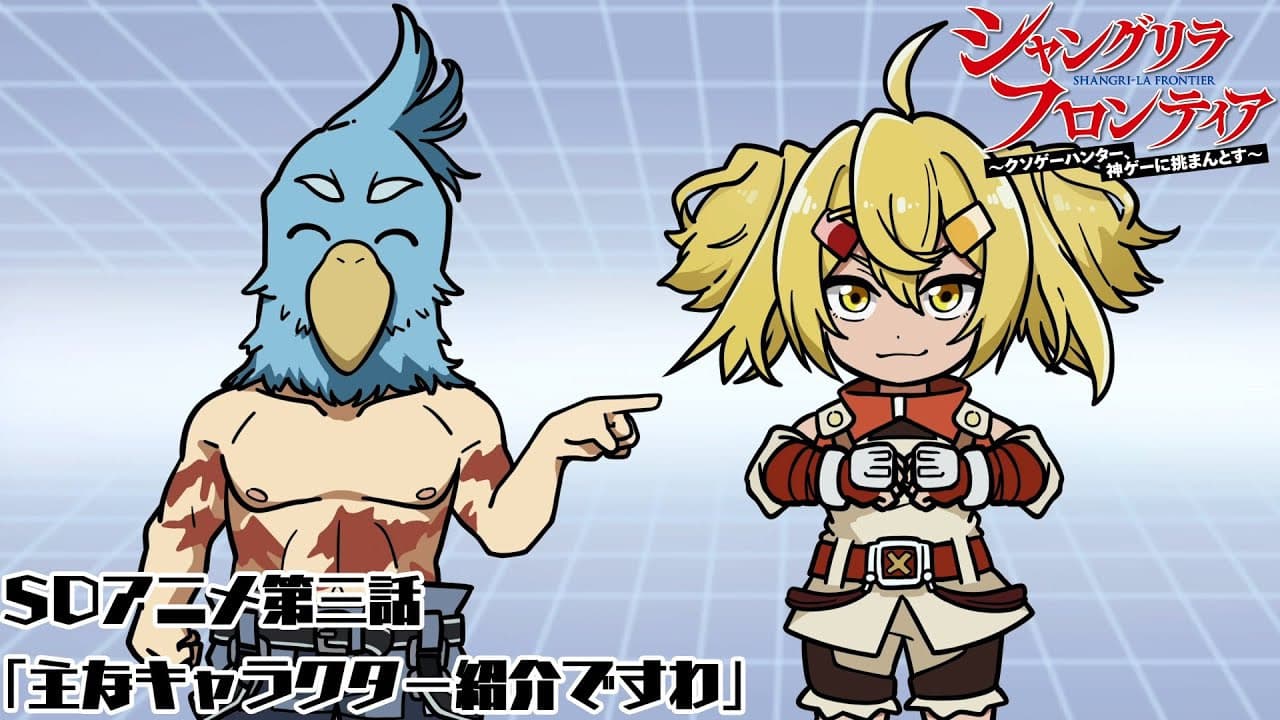 Still from Episode 3 - Introducing the Main Characters