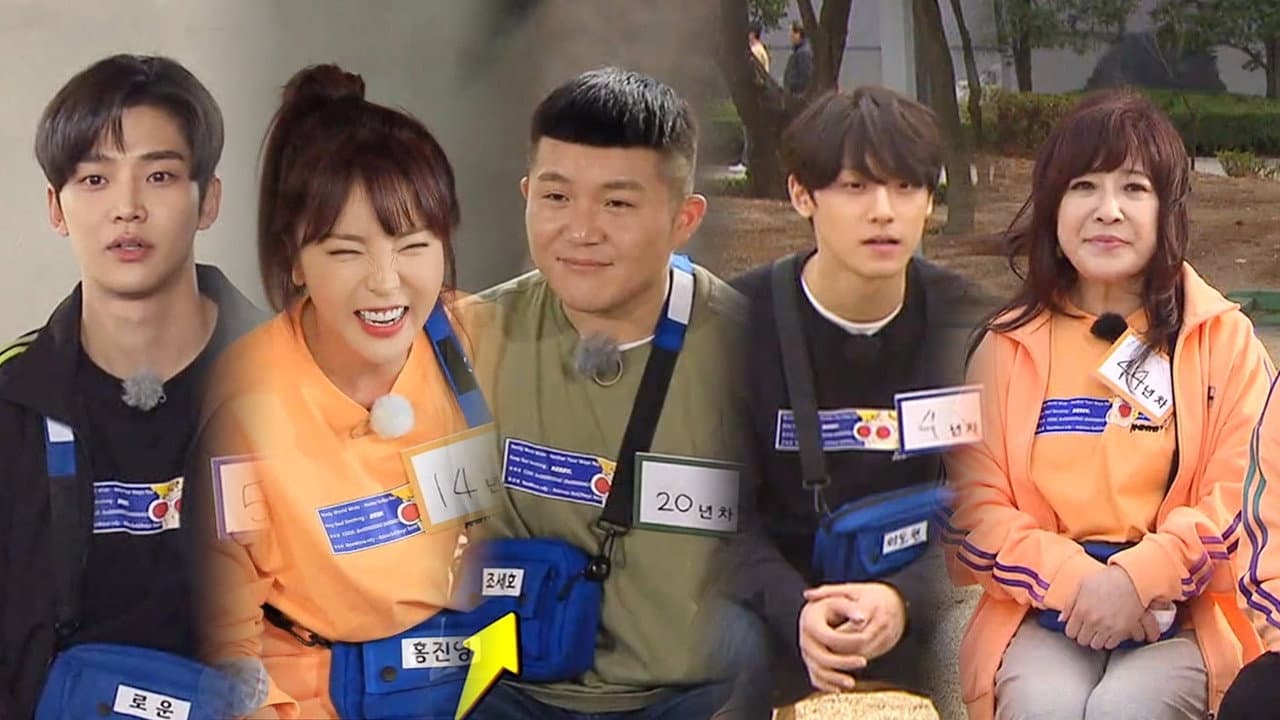 Still from Running Man Class