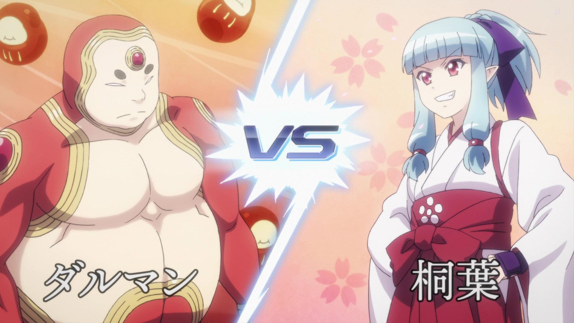 Still from Versus