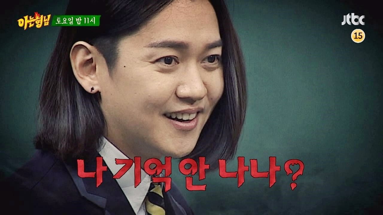 Still from Eun Ji-won, Kang Kyun-sung