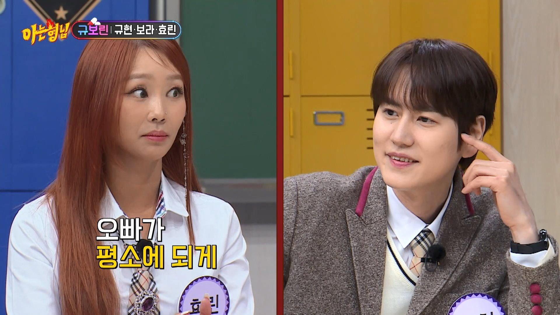 Still from Kyu Hyun, Bo Ra, Hyolin