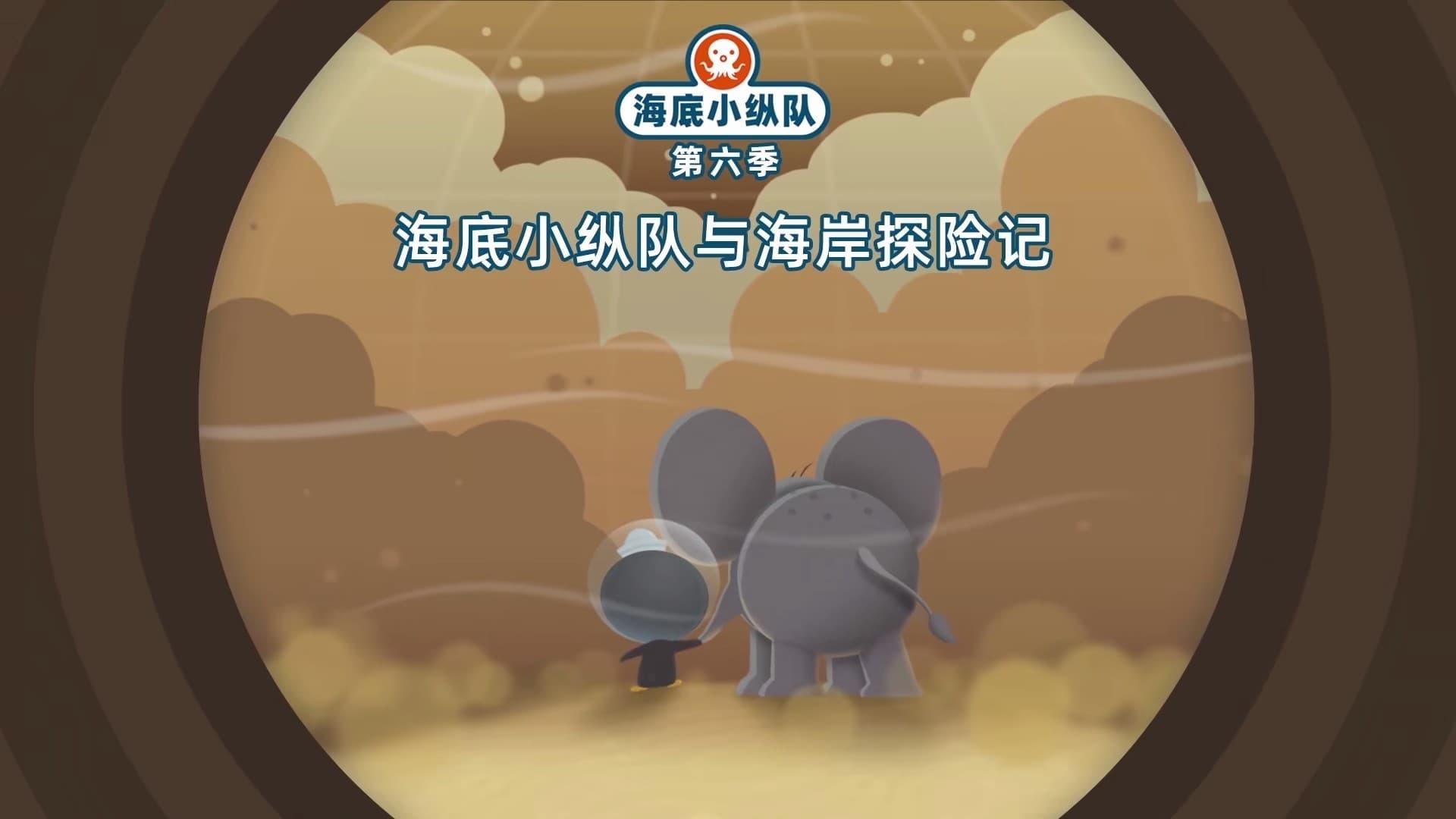 Still from Episode 2