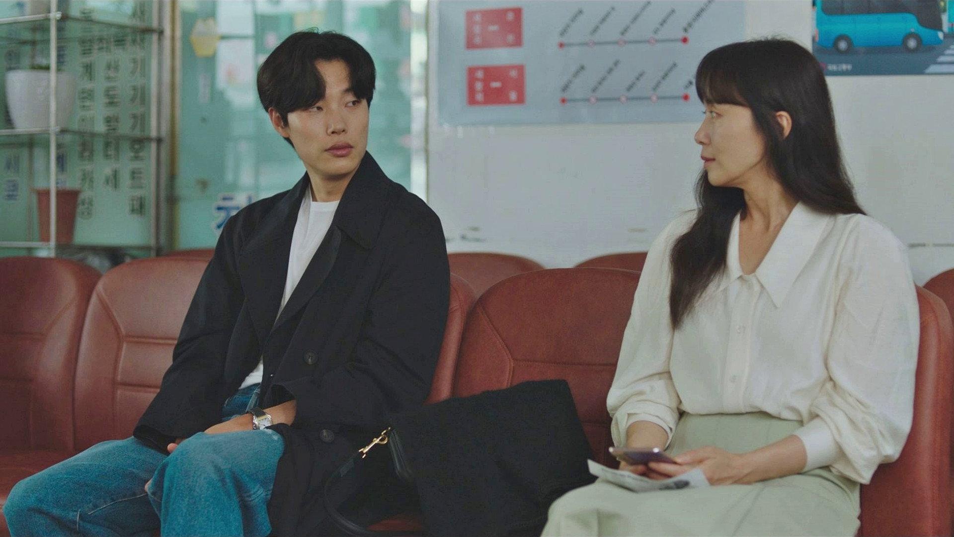 Still from Strangers