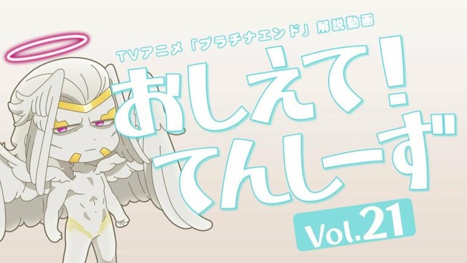 Still from Episode 22