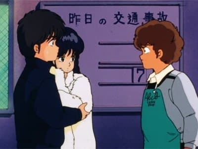 Still from Hypnotizing Madoka / Kyosuke's Dangerous New Year
