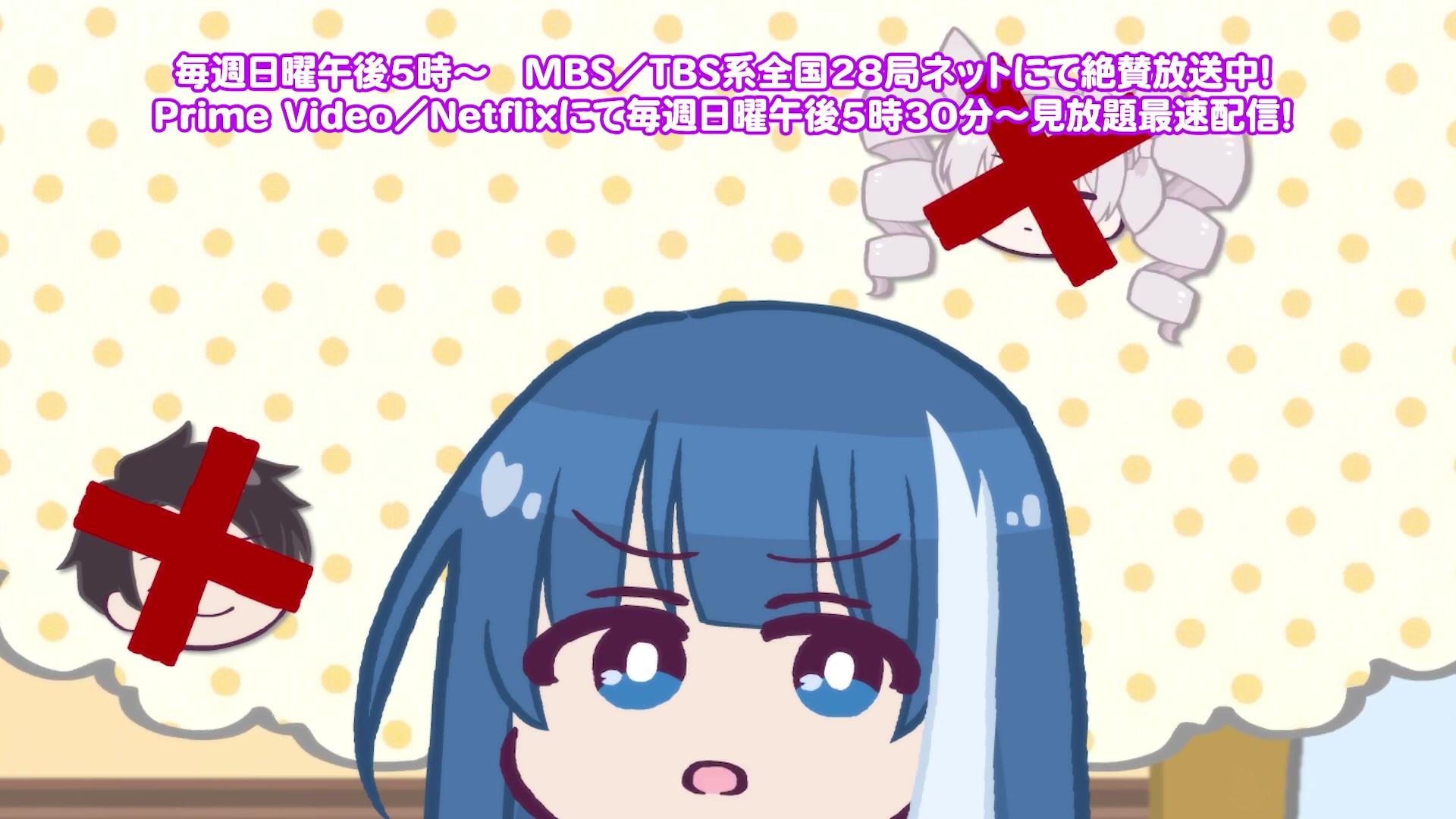Still from Yozakura Family's Mini Strategy #5
