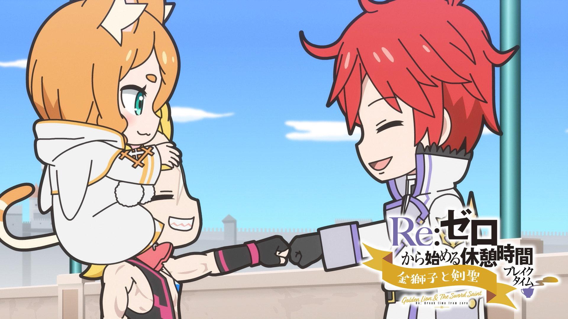 Still from Re:Zero - Starting Break Time from Zero: The Golden Lion and the Sword Saint