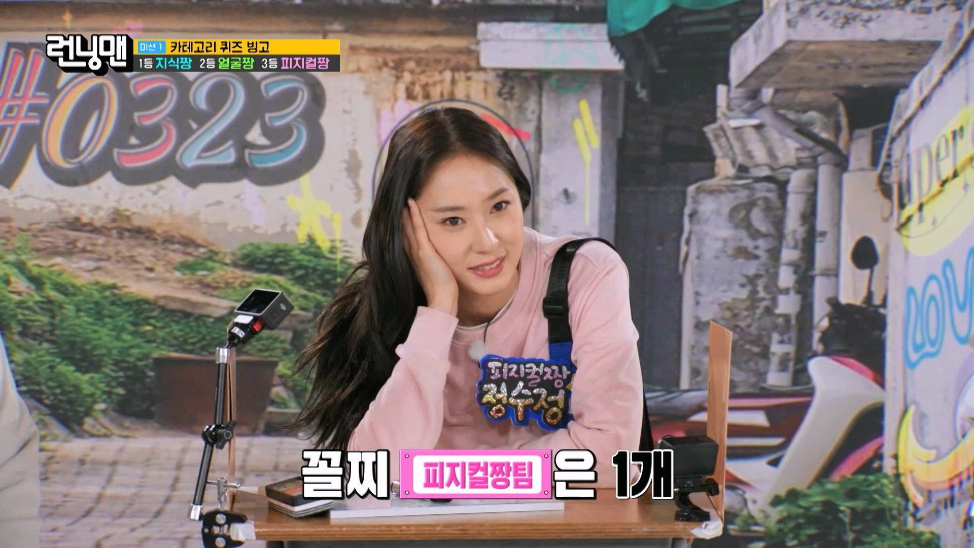 Still from War of the Bosses, Ladder of Destiny