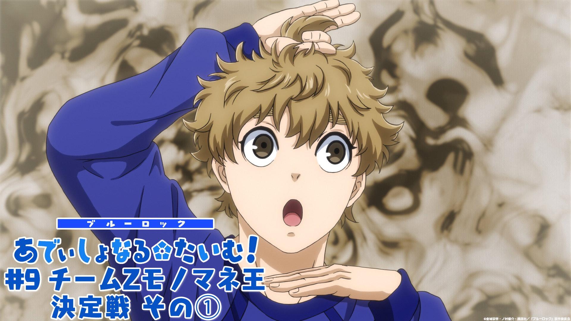 Still from Additional Time! #9: Team Z Impersonation Championship No. 1