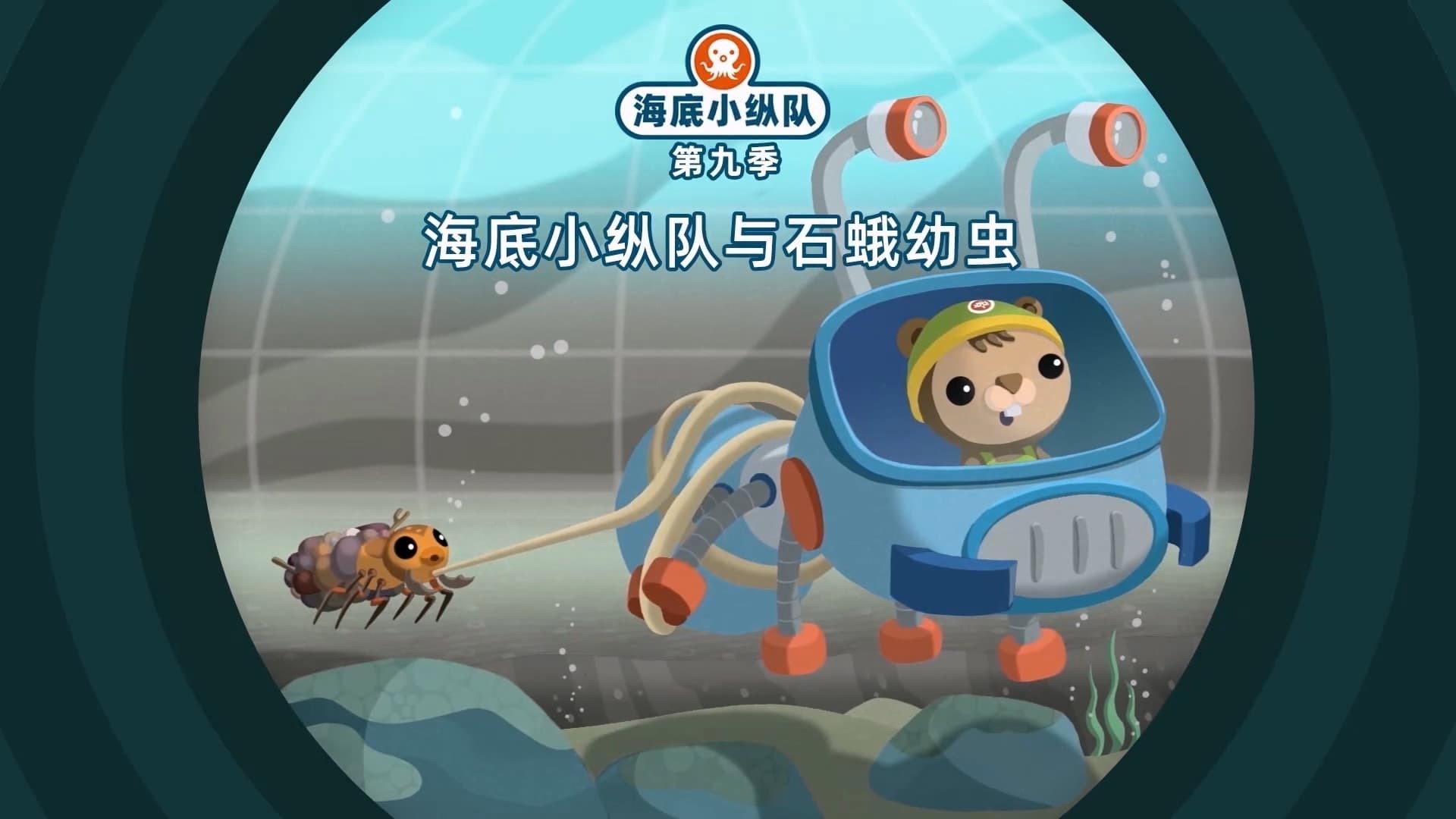 Still from Episode 13