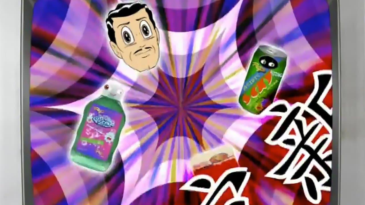 Still from Sexy New Brak Show Go