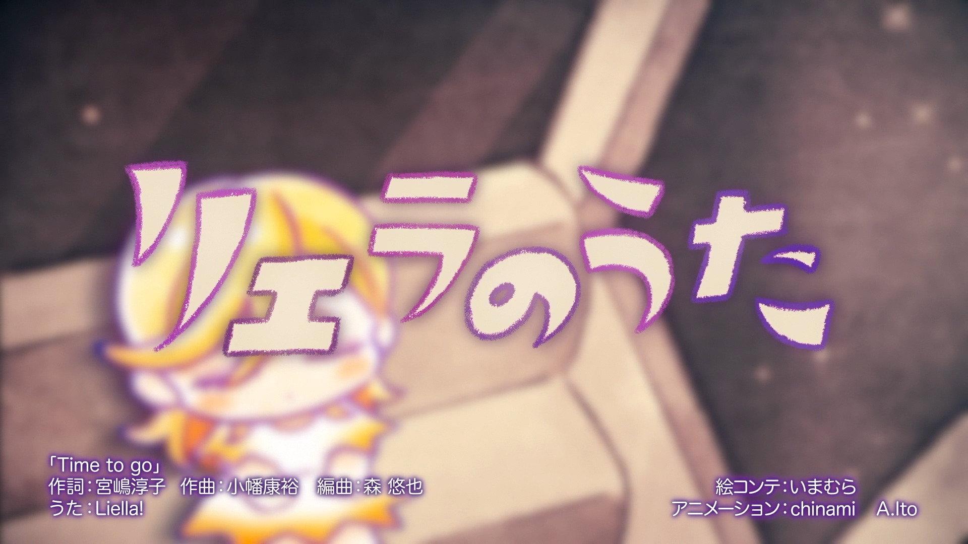 Still from Episode 33