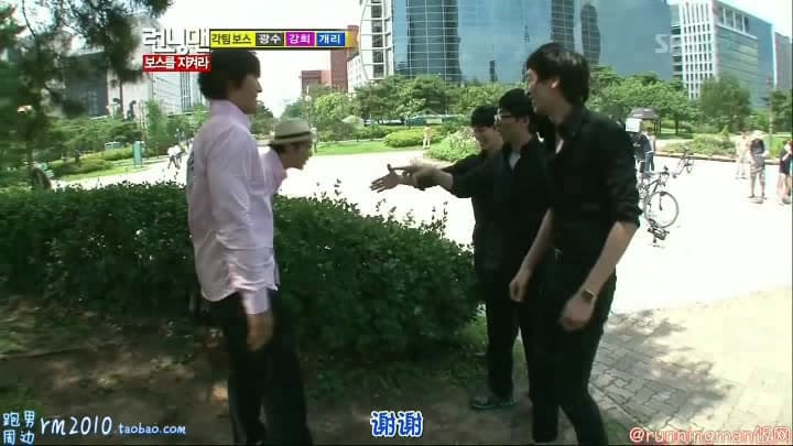 Still from Protect The Boss