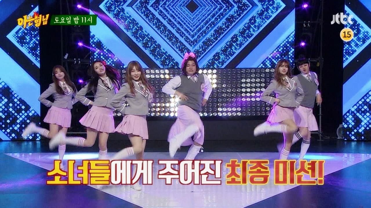 Still from Knowing Girls (I.O.I)