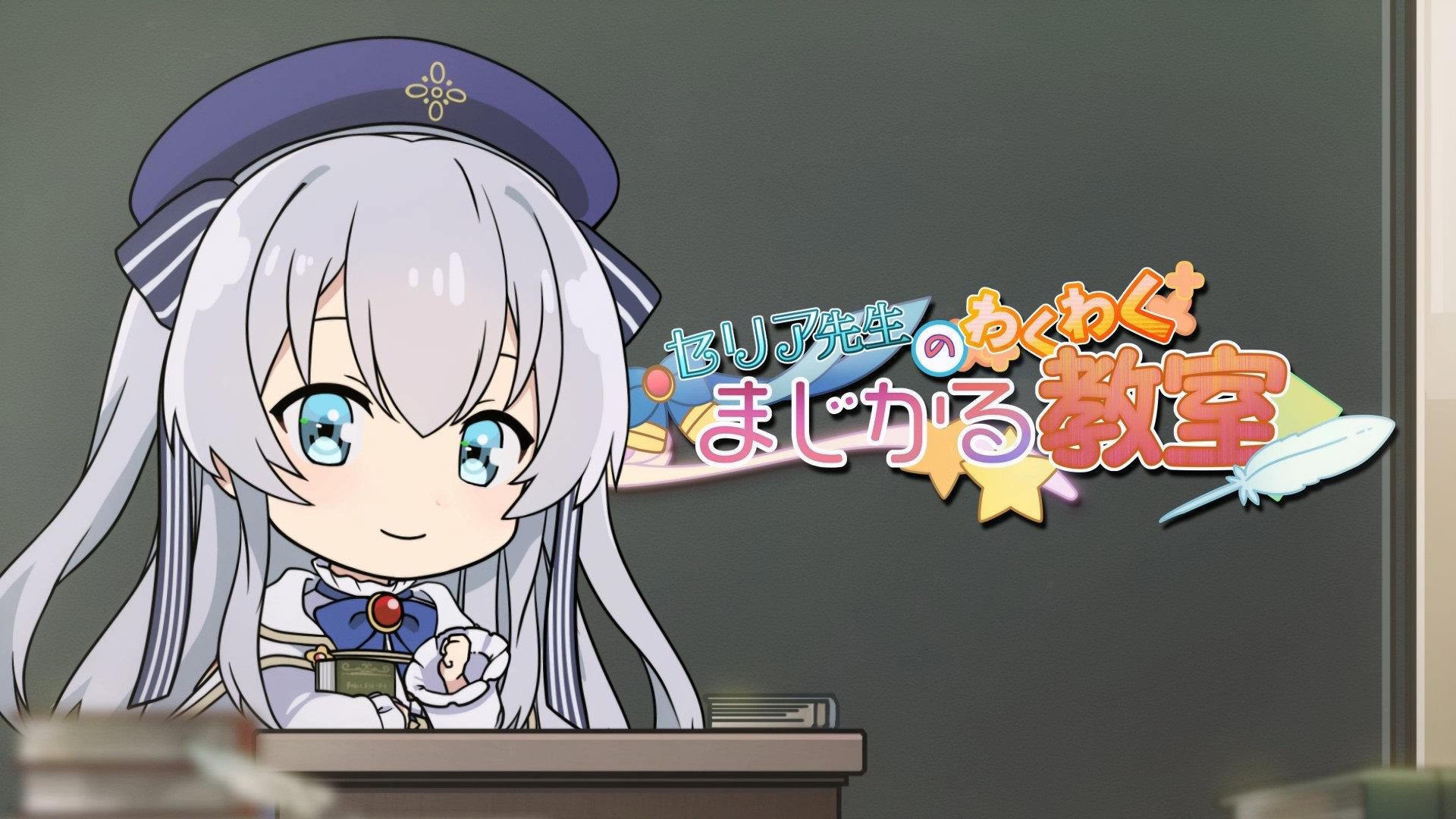 Still from Celia's Exciting Magical Class 10