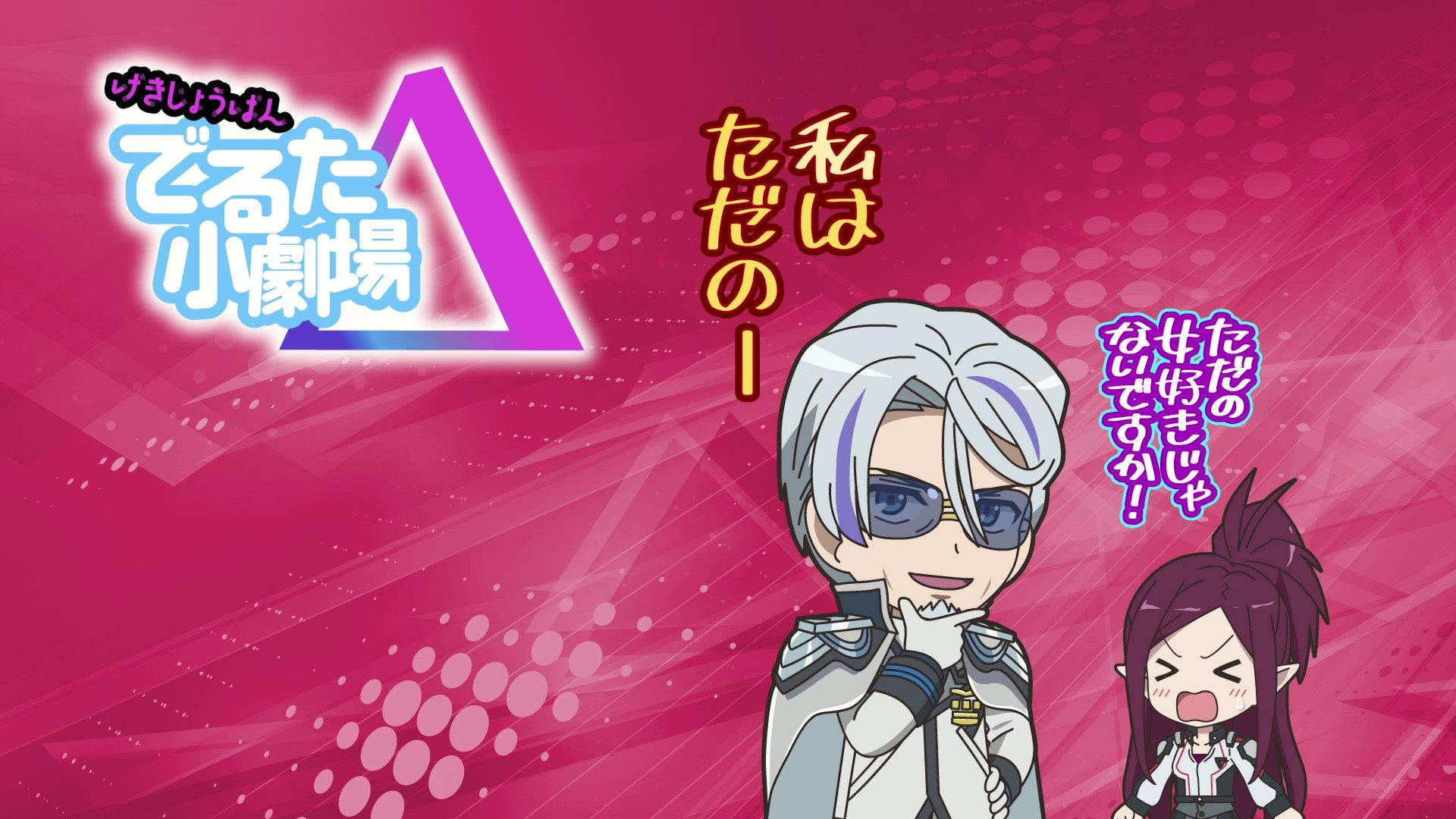 Still from Episode 15