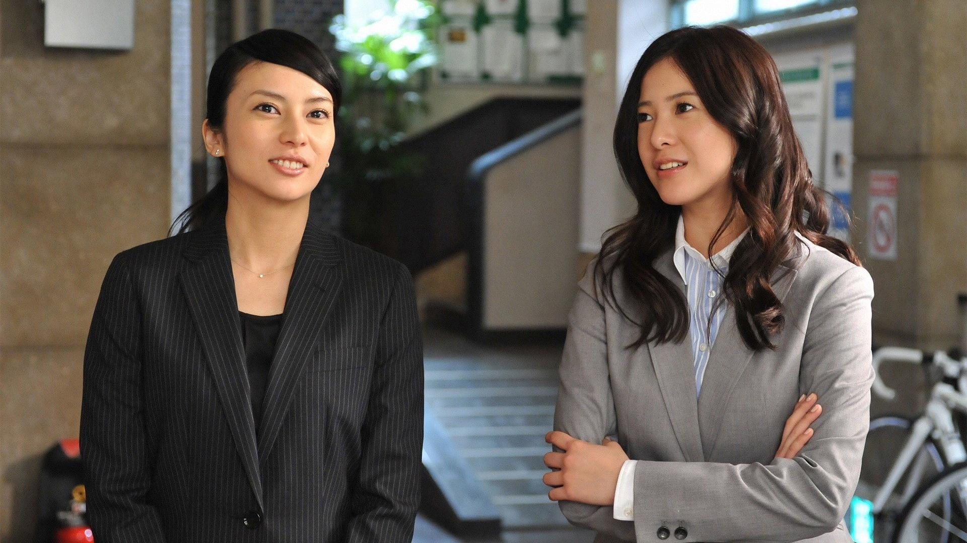 Still from Trick