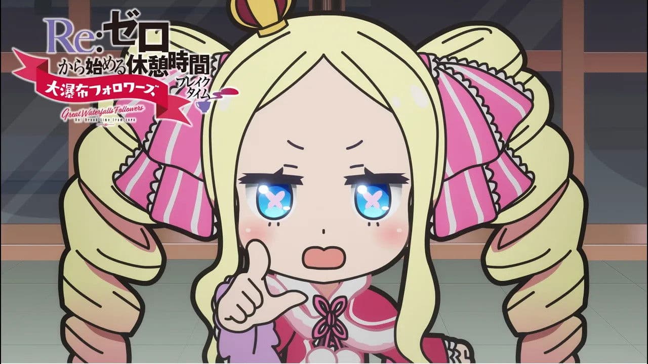 Still from Re:Zero - Starting Break Time from Zero: Great Waterfalls Followers - 1